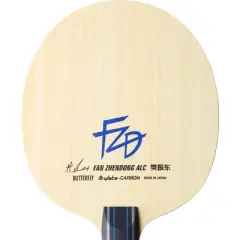 Butterfly Fan Zhendong ALC