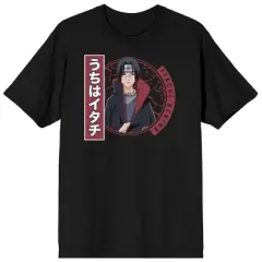 Naruto Itachi Uchiha Men's Short Sleeve Shirt & Sleep Shorts Set