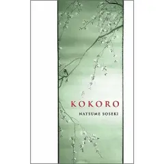 Kokoro - (Dover Literature: Literary Fiction) by  Natsume Soseki (Paperback)