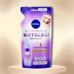 Nivea Japan&nbsp;Beauty Skin Cleansing Oil | Removes makeup and pore stains that are difficult to remove  (Refill 5.75 oz)
