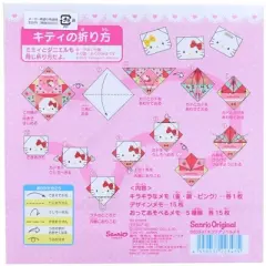 Sanrio Sanrio Dual Origami Memo Pad | Hello Kitty