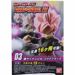 Bandai Dragon Ball Super Power 66 Mini Figure | Super Saiyan Rose Goku Black