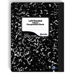Enday Left handed Jewish composition Notebook 70 ct.