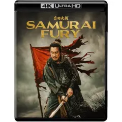 Samurai Fury (4K/UHD)