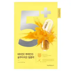 numbuzin No.5+ Vitamin Spotlight Sheet Masks - 4ct