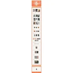 JIHYO (TWICE) - ZONE (Target Exclusive)