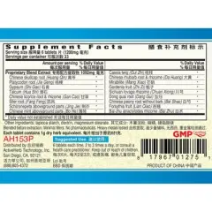 Weitalite Fang Feng Tong Sheng Pian, 200 Tablets