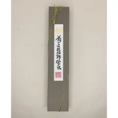 Kikuichi Cutlery Elite Warikomi Gold 6.5" Santoku Knife