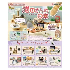 Little Buddy LLC Re-ment Life with Cats Blind Box Collectible | One Random