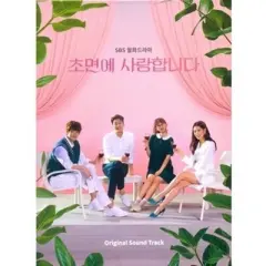 Secret Life of My Secretary & O.S.T. - Secret Life of My Secretary (Original Soundtrack) (CD)