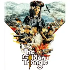The Golden Triangle (Blu-ray)(1975)