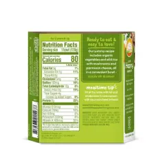 Happy Tot Organics Organic Gluten Free Veggies & Wild Rice with Mushrooms & Parmesan - 4.5oz