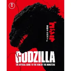 Godzilla - by  Toho Co Ltd & Graham Skipper (Hardcover)