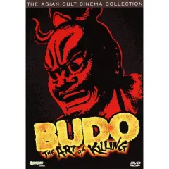 Budo: The Art of Killing (Aka Budo) (DVD)(1979)