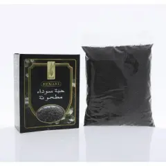 HEMANI Blackseed Powder 200gm Box