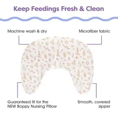 Boppy Nursing Pillow Cover - Tan Southwest