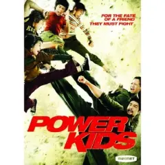 Power Kids (DVD)(2009)