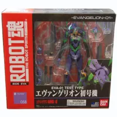 Bandai Tamashii Nations No. 58 Robot Spirits Rebuild Of Evangelion
