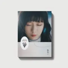 Ahn Ye Eun - Circle Dance (incl. 36pg Photobook + Photocard) (CD)