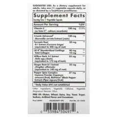 Solgar No. 7, Advanced Joint Support Complex, 30 Vegetable Capsules