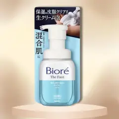 Kao Biore The Face Bubble Face Wash Moist Pump | Cleanser, Moist, Frictionless, For Sebum & Dryness - (6.7 oz)