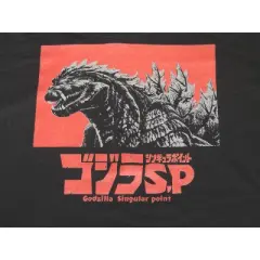 Godzilla Singular Point Monster And Kanji Logo Men's Black Sweatshirt