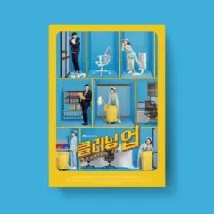 Cleaning Up (Jtbc Drama) & O.S.T. - Cleaning Up - JTBC Drama Soundtrack - incl. Photobook + Postcard (CD)