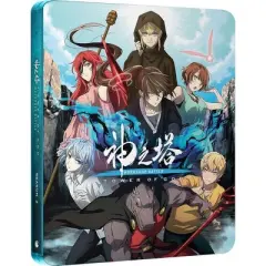 Tower Of God: Workshop Battle - Season 2 Part 2 (Steelbook) (Steelbook) (Blu-ray)