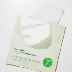 SUNGBOON EDITOR Deep Collagen Overnight Facial Mask - CICA Teatree
