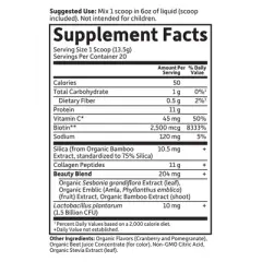 Garden of Life Grass Fed Beauty Collagen Powder - Cranberry Pomegranate - 9.52oz