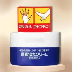 Shiseido&nbsp;Urea 10% Hand & Foot Cream | home spa experience,if you are seeking serious hydration and care for dry hands and heel - (3.5 oz)