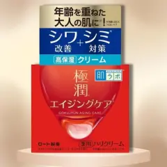 Rohto Hada Labo Gokujyun Aging Care Cream | Anti Aging Wrinkle Cream | It has a smooth texture that spreads well on your skin - (1.7 oz)