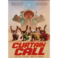 Bang & Jung & Yoo & Moon - Curtain Call (Best Ver.) (CD)