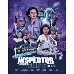 The Inspector Wears Skirts (Blu-ray)(1988)