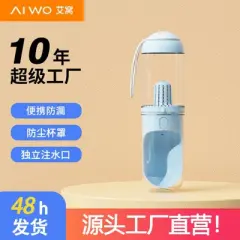 Aweo Pet Companion Cup - Portable Outdoor Travel Water Bottle for Cats and Dogs, Specialized Drinking Water Holder
