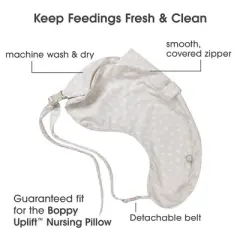 Boppy Uplift Pillow Cover - Tan Pebbles