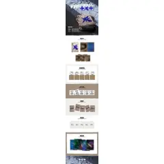 TOMORROW X TOGETHER - The Name Chapter: FREEFALL (GRAVITY) (CD)