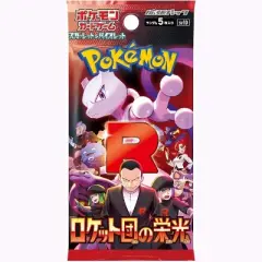 Pokemon Card Game Glory of Team Rocket Booster Pack (Japanese) - 3 Packs - 15 Cards Total
