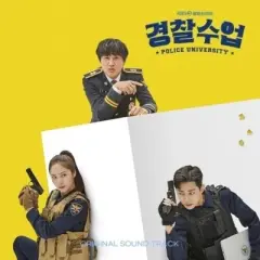 Police University (Kbs Drama) & O.S.T. - Police University (Soundtrack) (KBS Drama) (Incl. 56pg Booklet) (CD)