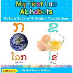 My First Lao Alphabets Picture Book with English Translations - (Teach & Learn Basic Lao Words for Children) by  Vatsana S (Hardcover)