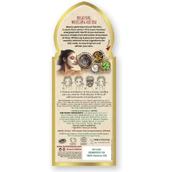 Earth Kiss Brightening White Clay and Aloe Vera Organic Mask - Case of 12/0.35 oz image {2}