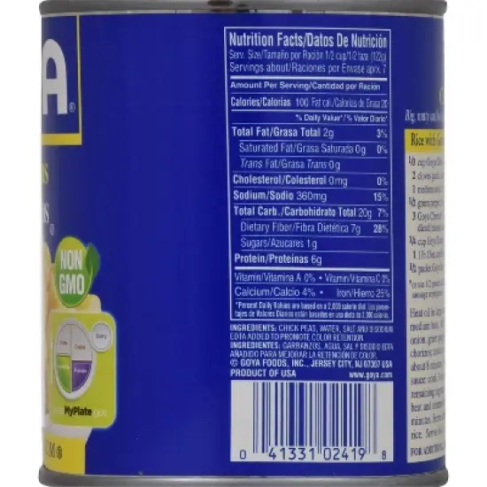 GOYA Chick Peas Garbanzos - 29oz image {3}