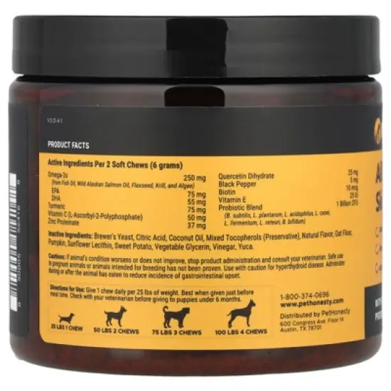 Pet Honesty Allergy Skin Health, For Dogs, Salmon, 90 Tasty Chews, 9.5 oz (270 g) image {1}