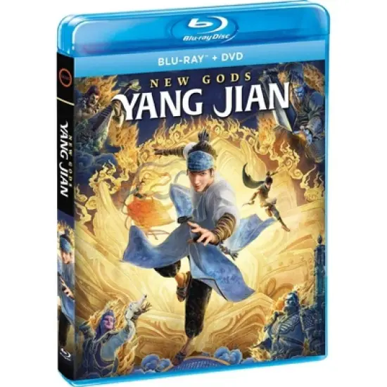 New Gods: Yang Jian (Blu-ray + DVD + Digital) image {3}