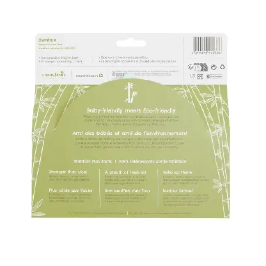 Munchkin Bamboo Divided Suction Dining Plate image {5}