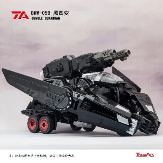 BWM-05B Jungle Guardian | TransArt Action figures image {3}