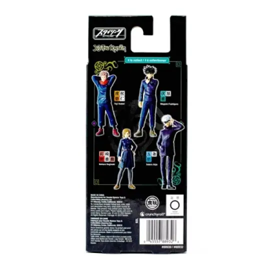 Jujutsu Kaisen Megumi Fushiguro Styling Figure image {7}