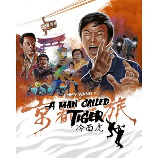 A Man Called Tiger (Blu-ray)(1973) image {1}