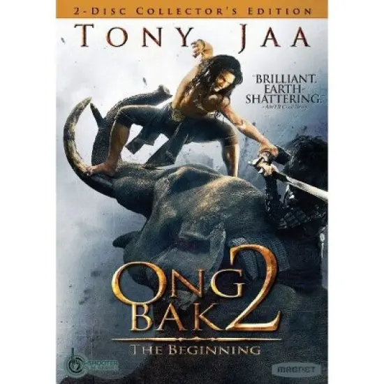 Ong Bak 2: The Beginning (DVD)(2008) image {1}