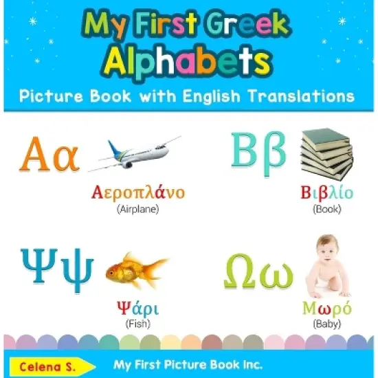 My First Greek Alphabets Picture Book with English Translations - (Teach & Learn Basic Greek Words for Children) 2nd Edition by  Celena S (Hardcover) image {1}